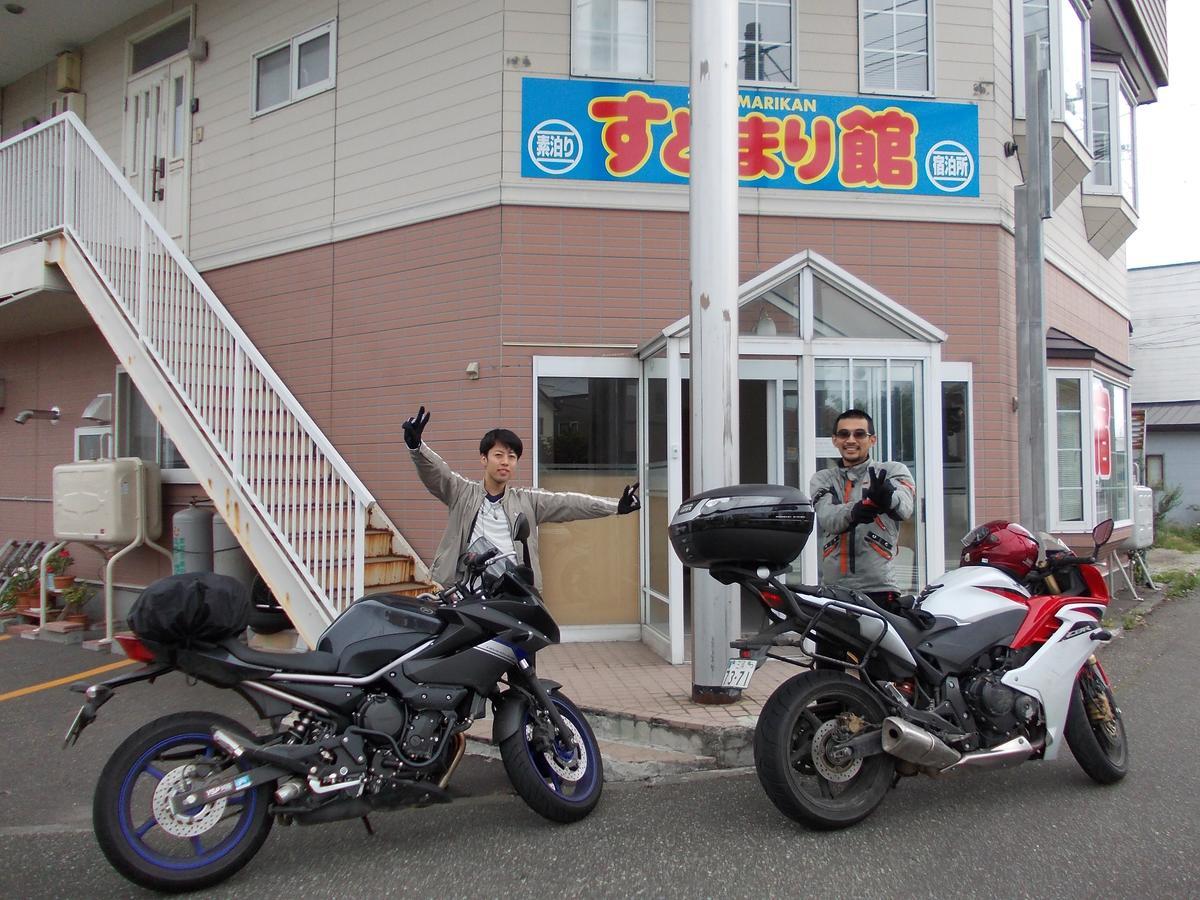 Sudomarikan Hotel Wakkanai Exterior photo